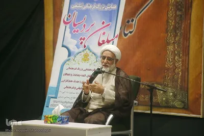همایش بزرگ فرهنگی و تبلیغی مبلغان پردیسان در قم