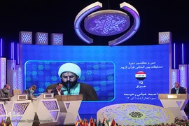 اولین شب سی‌وهفتمین دوره مسابقات بین‌المللی قرآن جمهوری اسلامی ایران