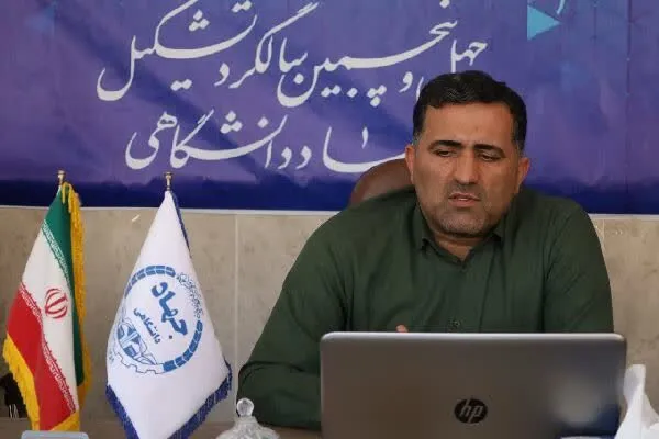 تاکید رئیس جهاددانشگاهی چهارمحال‌و‌بختیاری بر ایجاد مرکز ناباروری در استان