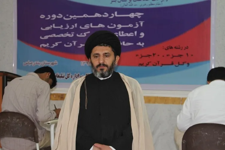 بیش از ۴۰۰ خانه قرآن در هرمزگان در حال فعالیت هستند