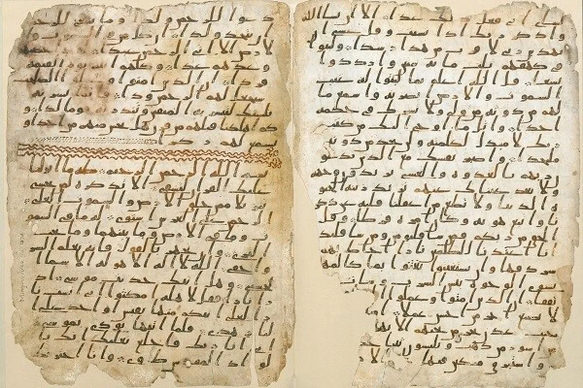 خطی قدیمی نسخوں کی تحقیق