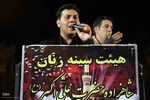 حال و هوای شب های محرم در هیات های عزاداری حضرت امام حسین (ع) در اهر