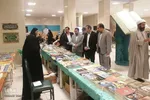 نمایشگاه قرآن و عترت ملایر‎