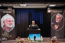 Le général Soleimani travaillait pour la sécurité et la prospérité de l’Oummah