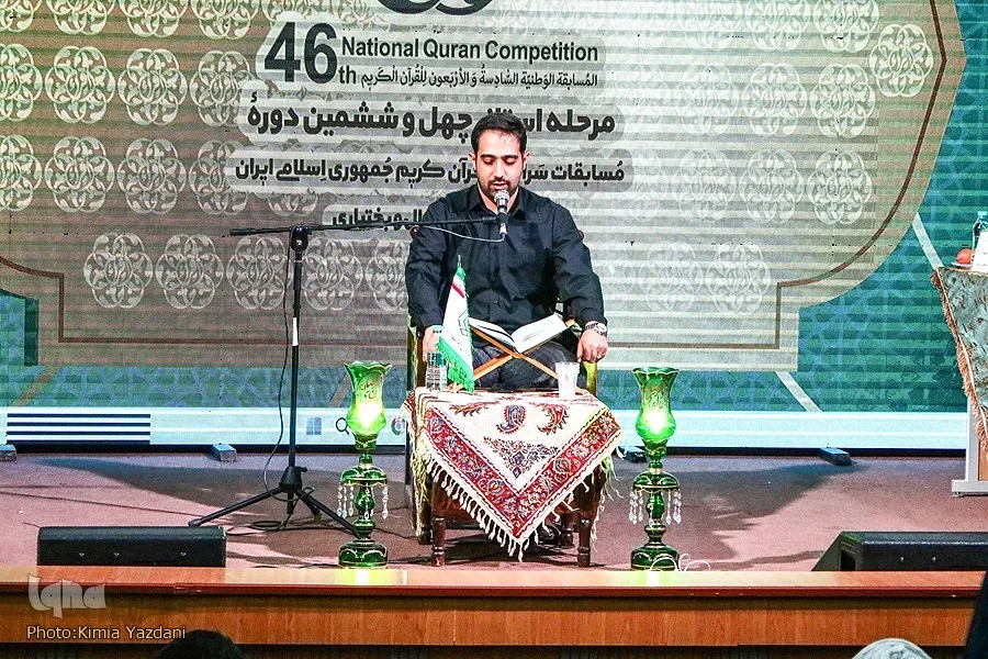 حضور ۱۳ نماینده چهارمحال‌وبختیاری در مرحله مقدماتی مسابقات سراسری قرآن