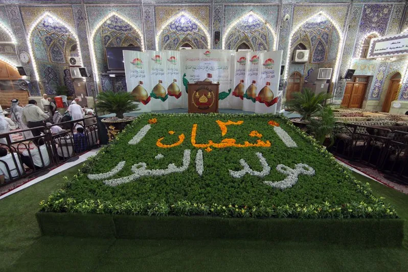 Karbala; Siap Menjadi Tuan Rumah Festival ke-13 Musim Semi Syahadah