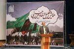 همایش تجلیل از خادمین حسینی(ع)