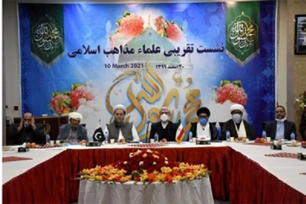 گردهمایی علمای مذاهب اسلامی در پاکستان / پیامبر(ص)؛ منادی صلح و عدالت