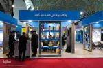 نمایشگاه «زاینده نور» در اصفهان