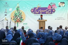 آیین سپاس معلم