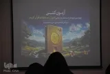 آزمون کتبی طرح سنجش داوران مسابقات قرآن در یزد برگزار شد