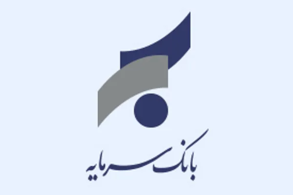 اطلاعیه بانک سرمایه درباره ارتقای کیفی خدمات بانکداری