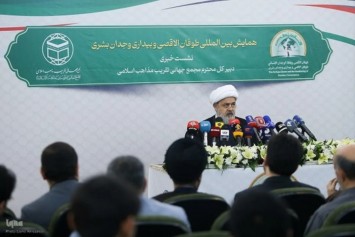 200 Muslim Figures to Attend Tehran Int’l Conference in Support of Gaza