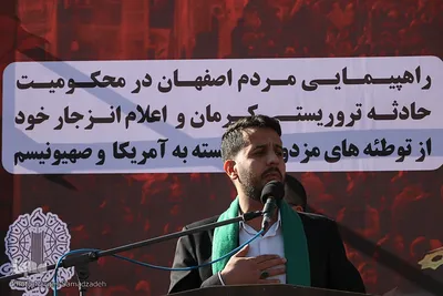 راهپیمایی مردم اصفهان در محکومیت حادثه تروریستی گلزار شهدای کرمان