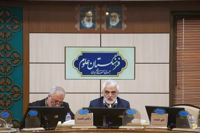 الگوی حکمرانی تمدنی علم و فناوری