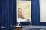 همایش سراسری گام دوم تبلیغ در تبریز