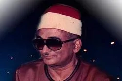 Les secrets de la lecture coranique de Mohammad Abd al-Aziz Hasan 