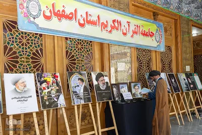 دهمین یادواره دختر نخبه قرآنی در همایش بزرگ حافظان نور