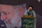 مراسم اربعین شهدای خدمت در اصفهان