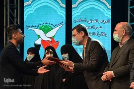 مراسم اختتامیه ششمین کنگره بین‌المللی شعر «ایثار و زنان عاشورایی»