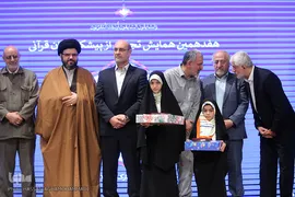 تجلیل از فرزندان شهید قرآنی مدافع حرم « مرتضی کریمی» در هفدهمین همایش «عمری با قرآن»