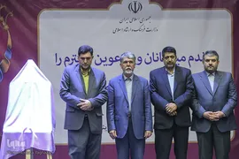 جشن ایثار