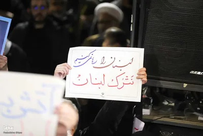 مراسم چهلم رهبر شهید _ تبریز