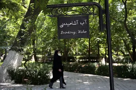 پارک شهر تهران در اولین روز تابستان۱۴۰۰