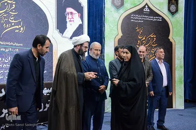 اختتامیه مسابقات سراسری قرآن کریم ویژه خانواده‌های شرکت ملی صنایع پتروشیمی‎