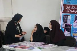 میز خدمات پزشکی جهاد دانشگاهی
