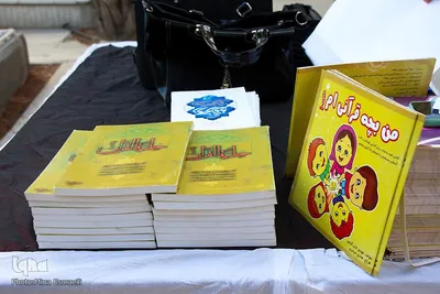دومین جشنواره قرآنی در اراک