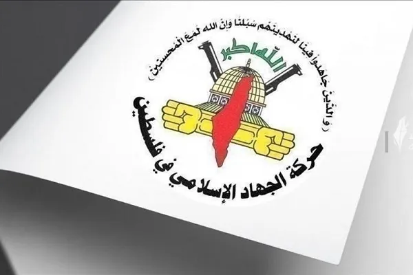 الجهاد الإسلامي: جرائم الاغتيال الغادرة لن تنال من عزيمة شعبنا