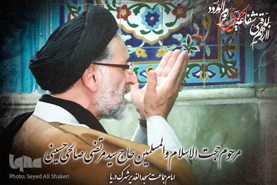جلسه حبیب صداقت