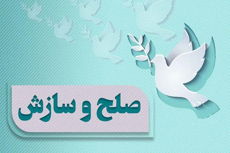 پایان بزرگترین نزاع طایفه‌ای در کرمان به‌همت دستگاه قضایی