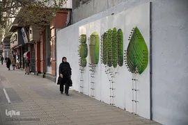 نمادهای شهری نوروز در مشهد
