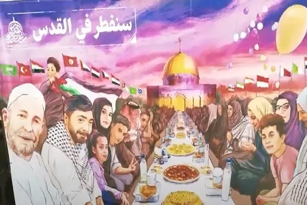استقبال کاربران از کمپین «در قدس افطار می‌کنیم» + فیلم