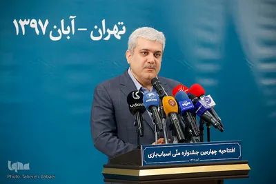 سورنا ستاری در افتتاحیه چهارمین جشنواره ملی اسباب‌بازی