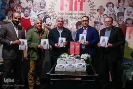 افتتاحیه سی‌و‌هفتمین جشنواره جهانی فیلم فجر با رونمایی از کتاب «دیده‌بان»