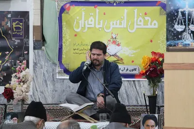 محفل انس با قرآن کریم در مسجد چهارده معصوم علیهم السلام ازناو ملایر