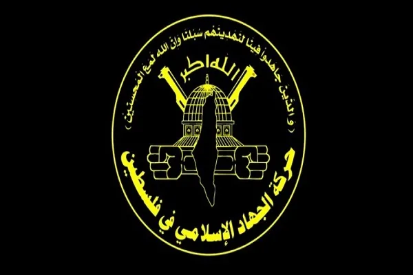 جهاد اسلامی: استقبال امارات از هیئت صهیونیست شرم‌آور است