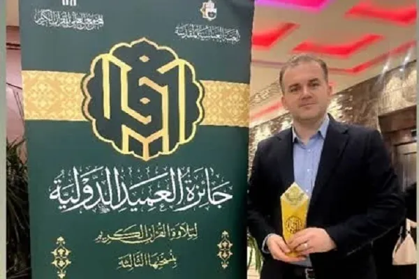 Qari wa Qur'ani kutoka Iran, Mohsen Qassemi, Ashinda Tuzo ya Kimataifa ya Al-Ameed nchini Iraq