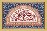 انتظارِ استوار