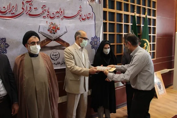 کشاورزان حافظ و فعال قرآنی بوشهر تجلیل شدند