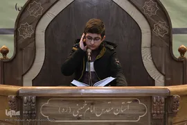 بخش رقابت‌های قرائت برادران سیزدهمین جشنواره قرآنی مدهامتان در حرم امام خمینی(ره)