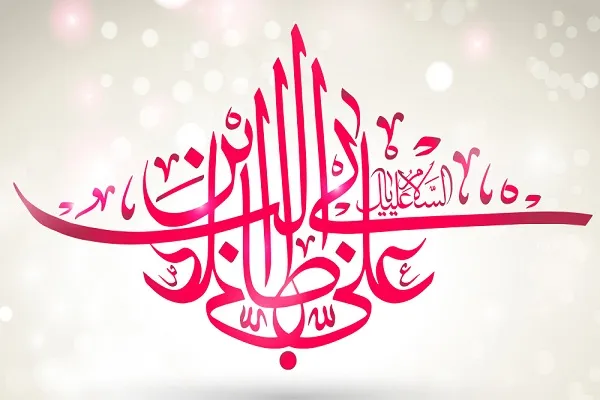 بررسی سبب نزول آیه «اشتراء‌النفس»/ بذل‌ جان‌ عـلی(ع) در راه رضای خدا بالاترین درجات کمال است