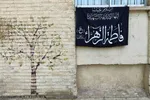 تاسوعای حسینی در همدان