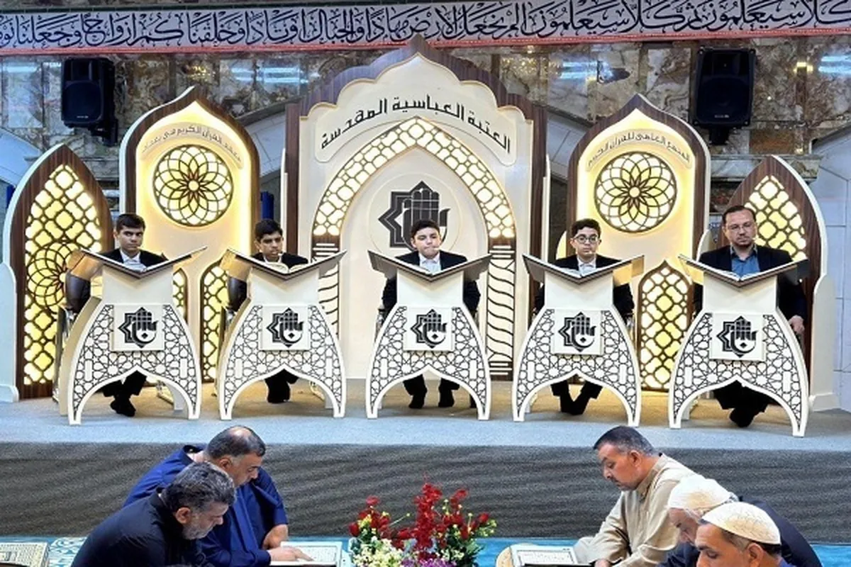 Iranian Teenage Qaris Attend Ramadan Quranic Program in Baghdad  