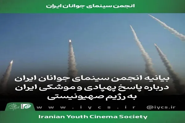 نبود اسرائیل یعنی ایجاد امنیت برای تمام جهان