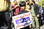راهپیمایی ضد صهیونستی دیار علویان ساری