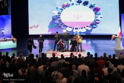 آیین اختتامیه هجدهمین جشنواره بین‌المللی فیلم مقاومت